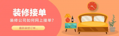 <b>从而博得更多消费者的青</b>