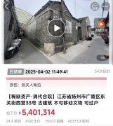 <b>除了国外的人不克不及买</b>